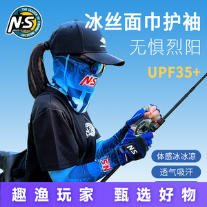 หน้ากากไหมน้ำแข็ง Ns Upf50 พลัสไซส์ สำหรับทุกเพศ ป้องกันรังสียูวี ระบายอากาศได้ดี แห้งเร็ว เหมาะสำหรับกิจกรรมกลางแจ้ง ตกปลา ป้องกันแสงแดด - Product Image 3