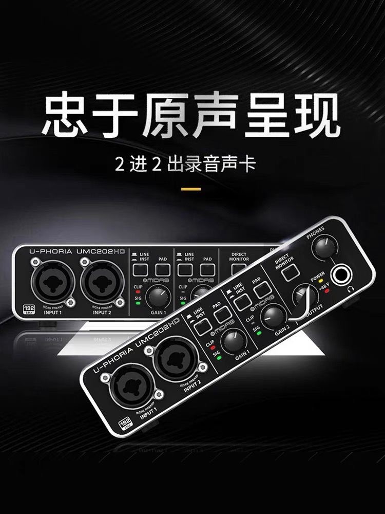 behringer umc 204 hd