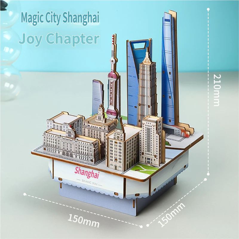 กล่องดนตรีเมจิกซิตี้เซี่ยงไฮ้
