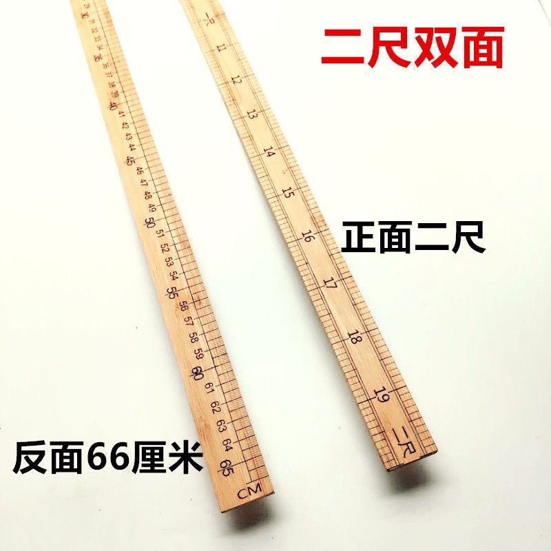 2 pies 66 cm