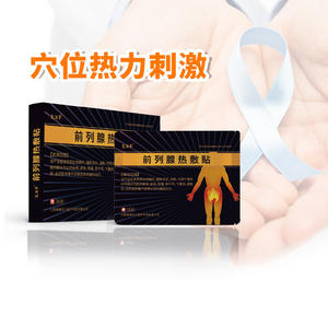 Patch chauffant pour la prostate Health Power Factory Resurrection Grass, 2 pièces, pour soulager l'inflammation de la prostatite chronique - Product Image 2