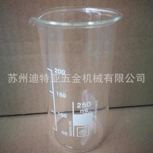 บีกเกอร์ทรงสูง ASONE 250 มล. แก้วบอโรซิลิเกตสำหรับห้องปฏิบัติการ - Product Image 5