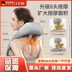 Intelligent Electric Neck Massager Rechargeable Gray USB Powered Neck Massage For Home Use - Product Image 4