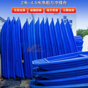 Bote de Asalto de Plástico para 3-10 Personas, Bote de Pesca Resistente con Motor y Remos para Uso en Exteriores - Product Image 2