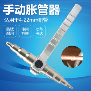 Copper Pipe Expander Kit Eccentric Flaring Tool Metric Flaring Bell Mouth Tool <b>for</b> <b>Air</b> <b>Conditioner</b> Refrigerator Refrigeration - Product Image 1