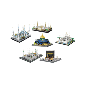 Juego de bloques de construcción educativos DIY islámico, modelo de mezquita famosa, juguete de construcción de plástico para musulmanes - Product Image 1