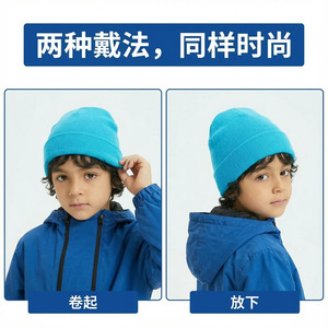 Children's Knitted Beanie Solid Color Warm Wool Hat Unisex Winter Hat With Custom Embroidered Logo Casual Style 54-56CM - Product Image 4