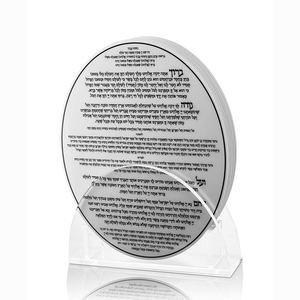 Акриловые карточки Бирчах Хамазон из люцита, полный набор, современные, роскошные, на заказ, для еврейских ритуалов - Product Image 3