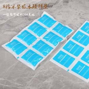 แผ่นซับน้ำเนื้อสัตว์คุณภาพสูง ซุปเปอร์โพลิเมอร์ ดูดซับน้ำและอาหารได้ดีเยี่ยม พร้อมบรรจุภัณฑ์และงานพิมพ์ระดับพรีเมียม - Product Image 6