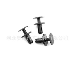 Honda C1658 Rear <b>Door</b> Wheel Arch <b>Trim</b> Clips PP Material For Crv Breeze Hrv Xrv Civic Tire Cover Repair Replacement - Product Image 5