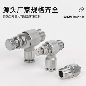 วาล์วควบคุมการไหล 1/8 นิ้ว 315 บาร์ 10 ลิตร/นาที วาล์วไฮดรอลิกสองทาง - Product Image 2