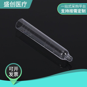 Shengchuang 12Ml Centrifuge Tube <b>Plastic</b> With Graduations Urine Sample Collection Tube Pointed Bottom Flat Mouth - Product Image 5