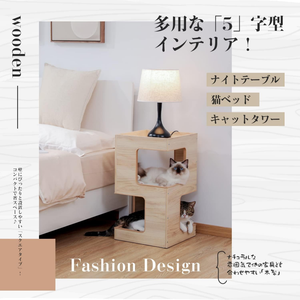 Mini lit pour chat en bois à motif grain de bois, griffoir, maisonnette pour chat, abri bas, meuble compact, <span class=keywords><strong>tour</strong></span> d'activités pour chat d'intérieur - Product Image 6