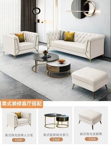 Cabine de canapé-lit en cuir de <span class=keywords><strong>première</strong></span> <span class=keywords><strong>classe</strong></span> nouveau canapé italien meubles de canapé design de salon - Product Image 3