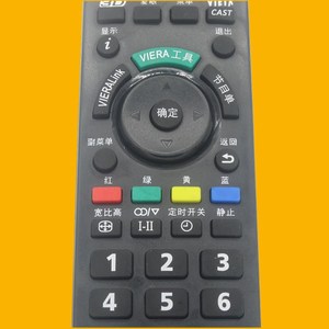 รีโมทคอนโทรลทีวีพานาโซนิค N2QAYB000358 รหัสคงที่สำหรับชุดทีวีพลาสมา - Product Image 3