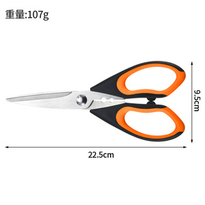 Kitchen Scissors Stainless Steel Heavy Duty Multi Functional For Meat Vegetables Barbecue Cooking - Product Image 2