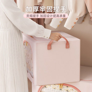 Clothing Organizer Foldable Storage Box Light Pink And Light Blue Rectangle With Zipper For Wardrobe Quilt Fabric - Product Image 3