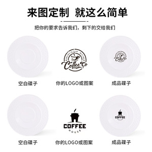 จานแบนลายยุโรปแบบนูน  จานกลมตื้น  ทำจากพอร์ซเลน  ใช้กับเครื่องล้างจานได้  เหมาะสำหรับงานเลี้ยง  จานสเต็ก  จานกาแฟ  ภาชนะบนโต๊ะอาหาร - Product Image 2