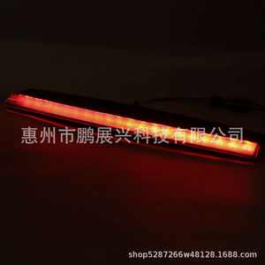 Luz de Freno Elevada para Land Rover Executive L322 XFG000040, Tercera Luz de Freno, Pieza de Repuesto 2002-2014 - Product Image 5