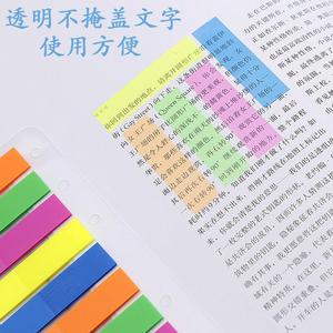 Notes autocollantes fluorescentes Morning Light YS-22, couleurs mélangées, 20 pages, étiquettes réutilisables pour étudiants, marque-pages inscriptibles - Product Image 2