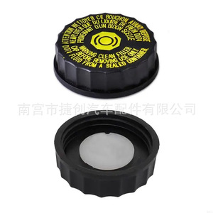 Tapa de Líquido de Frenos Peugeot Citroën 1613328880, Pieza de Repuesto ABS para 206 207 307 308 C2 C5 - Product Image 2