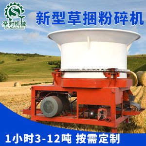Trituradora Circular, Enfardadora de Paja, Trituradora de Pasto Automática, Maquinaria Agrícola - Product Image 3