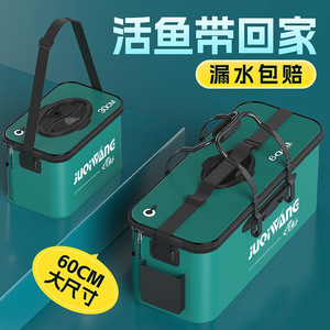 Juo'iw Live Fish Bucket 40cm Thickened EVA Fishing Box With Auto Close Lid For Freshwater Fishing - Product Image 5