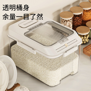 Rice Storage <b>Container</b> Airtight Moisture Proof Thickened Rectangle White Household Rice And <b>Flour</b> Storage Box - Product Image 5