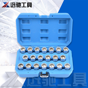 Wheel Lock Lug Nut Removal <b>Tool</b> <b>Set</b> Alloy Steel Silver <b>Mechanic</b> Use - Product Image 1