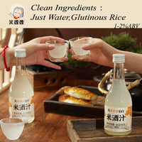 Vino de Arroz Sin Gluten al por Mayor, 300 ml, Bebida de Arroz Dulce, Elaboración Tradicional China, para Hoteles y Bares