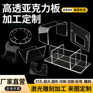 Plaque acrylique Longzhi PMMA-02 haute transparence, personnalisable pour gravure laser, épaisseur 1-300 mm - Product Image 5