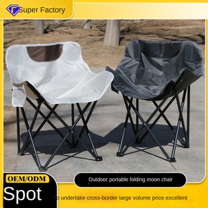 Modern Iron Outdoor Foldable <b>Moon</b> <b>Chair</b>-Lightweight & Portable Seating Solution for <b>Camping</b> Picnics Fishing - Product Image 2
