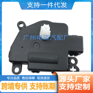 Controlador de actuador de compuerta transfronteriza para aire acondicionado, servo 604-242, negro, tipo de montaje: otros - Product Image 3