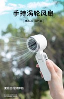 Ventilateur personnel portable pliable à turbine haute puissance et haute vitesse pour un refroidissement efficace
