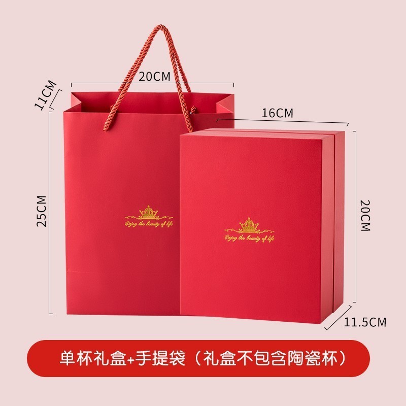 กล่องของขวัญสีแดงสำหรับแก้วเดี่ยว (ไม่รวมแก้ว)