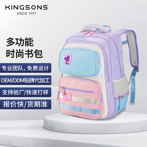 Kingsons Student <b>Backpack</b> 18 In Spine Protecting For Girls School Education <b>Large</b> Capacity With Zipper Pocket - Product Image 5