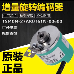 Codificador Rotatorio Pepperl+Fuchs TSI40N-27AK2T6TN-01000 con Cables para Aplicaciones Textiles - Product Image 3