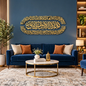 Décoration Murale Métallique Allah, Art Mural Islamique Doré Brillant, Décoration Murale Islamique Dorée, Calligraphie Arabe Allah Islamique - Product Image 1