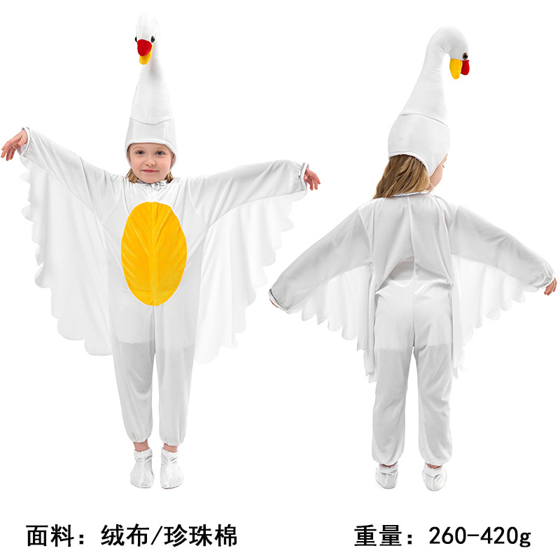 C826 Cygne blanc