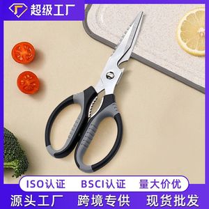 Ciseaux de cuisine en acier inoxydable 4 en 1 multifonctionnels avec ouvre-bouteille, casse-noix et gratte-écailles de poisson pour la maison - Product Image 5