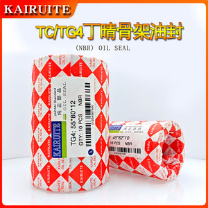 ซีลน้ำมันไนไตรล์แบบโครงกระดูก Kairuite TG4 55-78 เกลียวนอก ซีลเพลาแบบสองชั้น ซีลกันน้ำ อะไหล่มาตรฐาน - Product Image 5