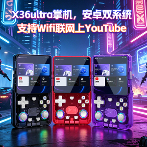 New Game Console X36 Ultra Rechargeable 4.5 Inch <b>IPS</b> Wireless Connection WIFI Plus Consolas Video Game 2026 - Product Image 2