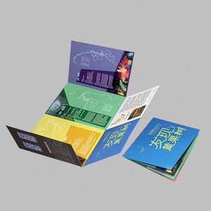 Tùy chỉnh in Flyer Brochure A4 Danh mục in ấn Brochure tập sách LCD màn hình kỹ thuật số <span class=keywords><strong>video</strong></span> Brochure thiết kế in ấn - Product Image 2