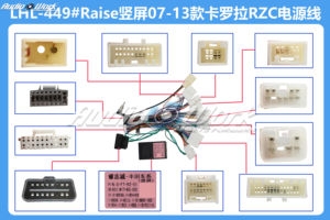 Nouvel autoradio Android 9,7 pouces à écran tactile pour Toyota Corolla 2007-2014, double DIN, lecteur DVD de voiture, cadre audio de voiture - Product Image 6
