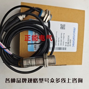 Sensor Ultrasónico Microsonic dbK+5 M18 3BEE Empf, Distancia de Detección 50mm, Hecho en Alemania - Product Image 2