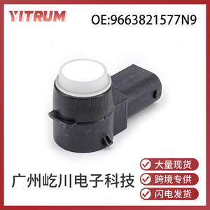YITRUM เซ็นเซอร์จอดรถ 9663821577N9 สำหรับเปอโยต์ ซีตรอง 12V ระบบเรดาร์ถอยหลัง PDC อุปกรณ์ - Product Image 5