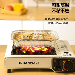 Barquette en aluminium jetable pour friteuse à air, carrée, pour la cuisson et le barbecue, compatible micro-ondes - Product Image 3