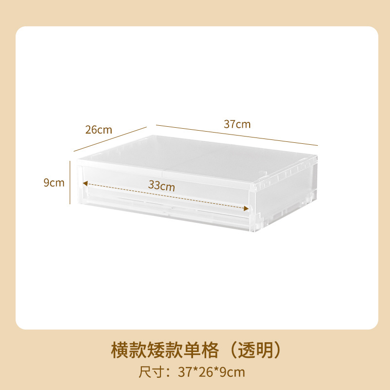 3501-1 transparent short [single]]