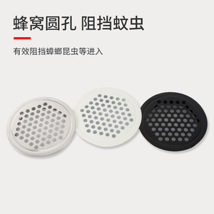 Ventilation Holes Stainless Steel <b>Cabinet</b> Door Vents Black White Silver Detachable <b>Wall</b> <b>Mount</b> - Product Image 3