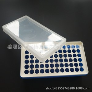 Wande Guanglian Centrifuge Tube <b>Box</b> 1.5ml 72 Well For Laboratory Use - Product Image 2